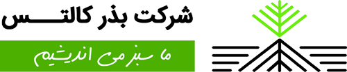 شرکت بذر کالتِس