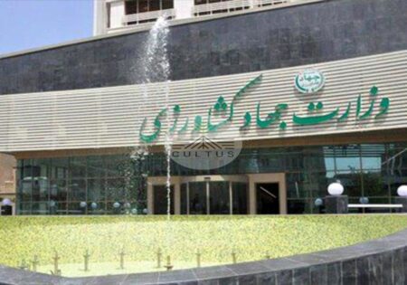 چه کسی وزیر جدید جهاد کشاورزی خواهد شد؟